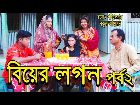 বাইক পাগল পোলা | জীবন বদলে দেওয়া একটি শর্টফিল্ম | Bangla Natok 2021| অনুধাবন | Onudhabon | New Drama