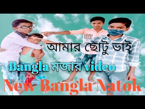 New Bangla Natok 2021 Open Funs