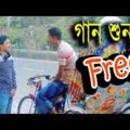 New Bangla #Funny Video | Rap Song #Prank Video | New Video 2018 | #DrLony #Bangla Fun