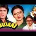 Judaai (1980)(HD) – Jeetendra – Rekha – Ashok Kumar – Hindi Full Movie With Eng Subtitle