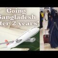 Flying To Bangladesh🇸🇦✈️🇧🇩 | King Khalid International Airport Vlog | Rodela Hiba