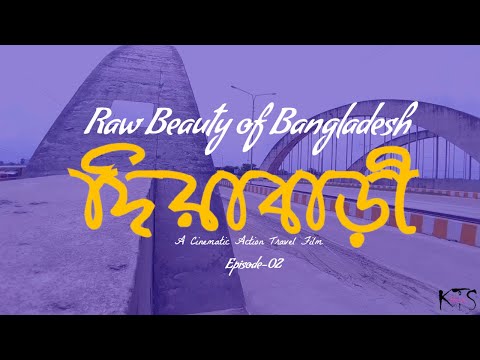 Raw Beauty of Bangladesh | দিয়া বাড়ী | Dia Bari | A Cinematic Action Travel Film | Short Film | E-02