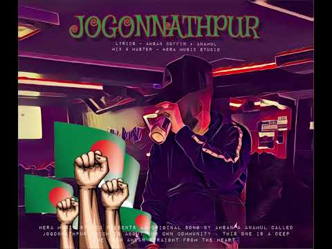 Ahsan Coffin – Jogonnathpur | Sylhety-Bangla Rap Song 2021 ( Official Audio ) Bangladesh