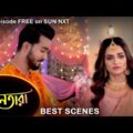 Nayantara – Best Scene | 17 Dec 2021 | Full Ep FREE on SUN NXT | Sun Bangla Serial