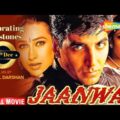 Jaanwar Hindi Full Movie – Akshay Kumar – Karisma Kapoor – Shilpa Shetty – Mohnish Bahl