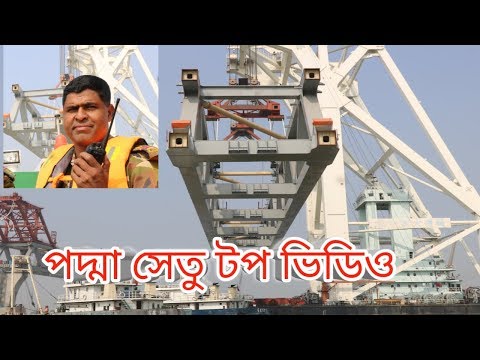 Top 10 amazing video Padma bridge in Bangladesh Travel BD Full HD