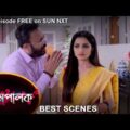 Mompalok – Best Scene | 17 Dec 2021 | Full Ep FREE on SUN NXT | Sun Bangla Serial