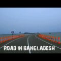 মিঠামইন কিশোরগঞ্জ!Travel Vlog Bangladesh | অদ্ভুত ও অবাক করা রাস্তা | চমৎদকার রোড.মিঠামইন অষ্টগ্রাম