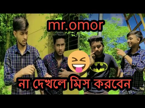 BAD BROTHER'S Team || Mr.Omor || New funny video || Bangla Funny 2020