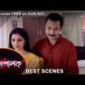 Mompalok – Best Scene | 19 Dec 2021 | Full Ep FREE on SUN NXT | Sun Bangla Serial