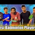 Desi Badminton Players | Bangla Funny Video | Samirul Official | A.R. Ashik