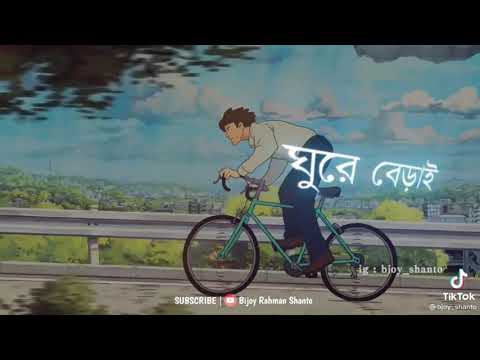 দিন শেষে ও ফিরে আসে না। #song #youtube #animation #music #bangladesh #bongfishentertainment #bangla