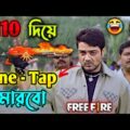Best Free Fire Prosenjit Comedy Video Bengali 😂 || Desipola
