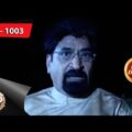 CID (Bengali) –  Forensic Mystery – Part 2 – Ep 1003 – Full Episode – 18th December, 2021