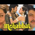 Mohabbat 1985 (HD & Eng Subs) – Hindi Full Movie – Anil Kapoor, Vijeta Pandit – Superhit 80's Film