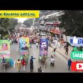 চলো বাংলাদেশ cholo Bangladesh  music video 2021