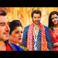 Bazi  2022 Bangla Full Movie | বাজি #jeet