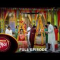 Adorer Bon – Full Episode | 15 Nov 2021 | Sun Bangla TV Serial | Bengali Serial