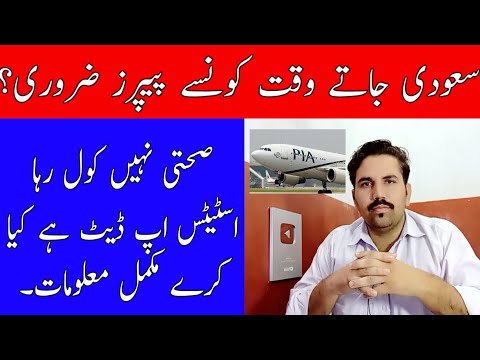 Pakistan India Bangladesh To Saudi Arabia Travel Requirement SAFI NEWS