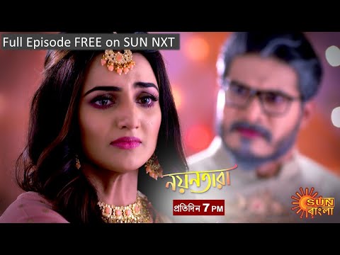 Nayantara | Episodic Promo | 16 Dec 2021 | Sun Bangla TV Serial | Bangla Serial