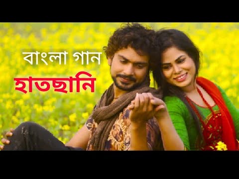 Haatchani (হাতছানি ) | Bangla music video 2018 | Bangla New Song | Dhrubo Tara