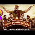 ADVENTURES OF SRIMANNARAYANA (2021) Full Movie Hindi Dubbed Movie | Rakshit Shetty | New South Movie
