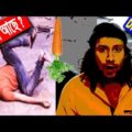 Gajor Ache ? | গাজর আছে ? | Bangla Funny Video | Dr Lony Bangla Fun