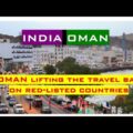 Oman lifts travel ban on India, Pakistan, Bangladesh from 1st Sep 2021