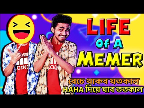 হাসিখুশী মানুষের গপ্পো | Life of a Memer | New Bangla Funny Video | Bitik Bros | Rifat Esan