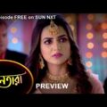 Nayantara – Preview | 20 Dec 2021 | Full Ep FREE on SUN NXT | Sun Bangla Serial