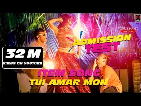 Tui Amar Mon তুই আমার মন MD Nizam Uddin Bangla Music Video