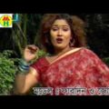Momtaz – Nil Vromora | নীল ভ্রমরা | Bangla Music Video | Music Heaven