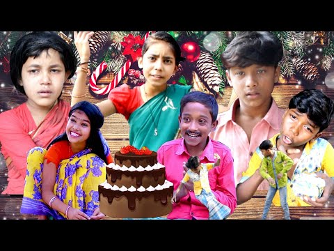 ২৫ ডিসেম্বর বড়োদিন।sourav comedy tv নতুন bangla funny video 25 December happy Christmas day