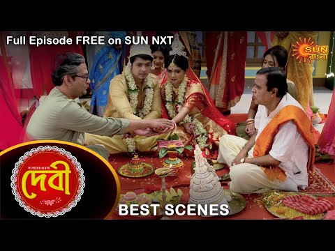 Debi – Best Scene | 21 Dec 2021 | Full Ep FREE on SUN NXT | Sun Bangla Serial