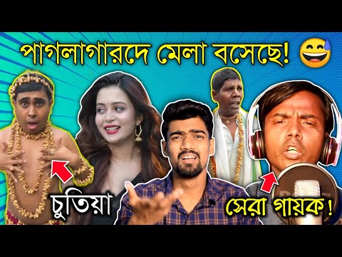 Social Media Viral Videos Roasted | Bangla Funny Video | Bisakto Chele