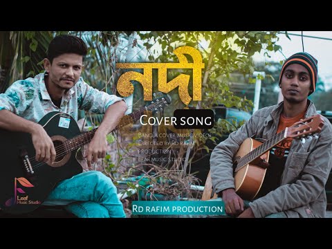Nodi cover song bangla | Best cover song | bangla music video 2021 | Rd rafim production