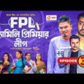 Family Premier League | Bangla Natok | Afjal Sujon,Ontora,Rabina,Subha|Natok 2021 | Episode 3