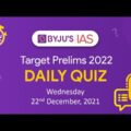 CSE: Prelims 2022 – Daily Quiz for IAS Exams | 22nd December, 2021