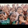 Digital Bangladesh Theme Song Music Video 2016
