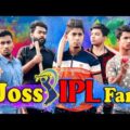 Joss IPL Fan || Bangla Funny Video 2019 || Zan Zamin