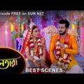 Nayantara – Best Scene | 24 Dec 2021 | Full Ep FREE on SUN NXT | Sun Bangla Serial
