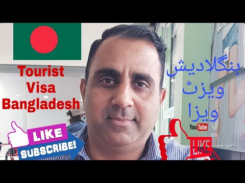 How to obtain visit visa/ Tourist Visa for Bangladesh | Traveler777