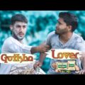 Shikhar Lover ❤ | Gutkha Lover | Bangla Funny Video | Comedy Video | Fun Tv 08