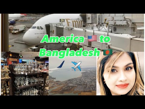 American to bangladesh| going to USA from Dhaka #travleblog #Sylhetivlog #Bangladeshiblog