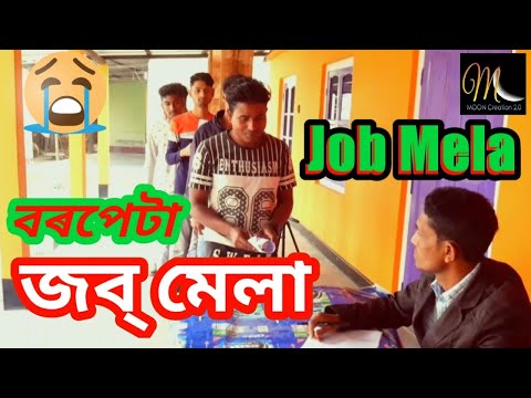 Job Mela//funny video//new funny and//bangla funny video