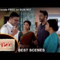Kanyadaan – Best Scene | 23 Dec 2021 | Full Ep FREE on SUN NXT | Sun Bangla Serial