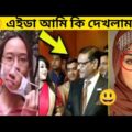 অস্থির বাঙ্গালি Part-11।Bangla funny video।facts bangla।mayajaal।funny fact
