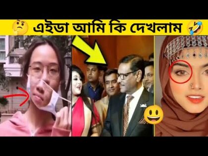 অস্থির বাঙ্গালি Part-11।Bangla funny video।facts bangla।mayajaal।funny fact