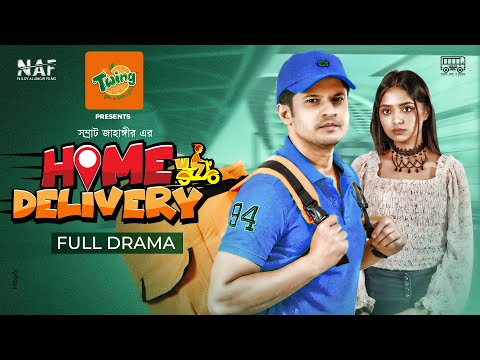 Home Delivery | হোম ডেলিভারি | Niloy Alamgir | J.S. Heme | Somrat Jahangir | Bangla New Natok 2021