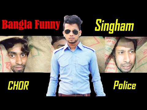 Bangla Funny Singham  | Bangla Funny Video | Dr Lony Bangla Fun